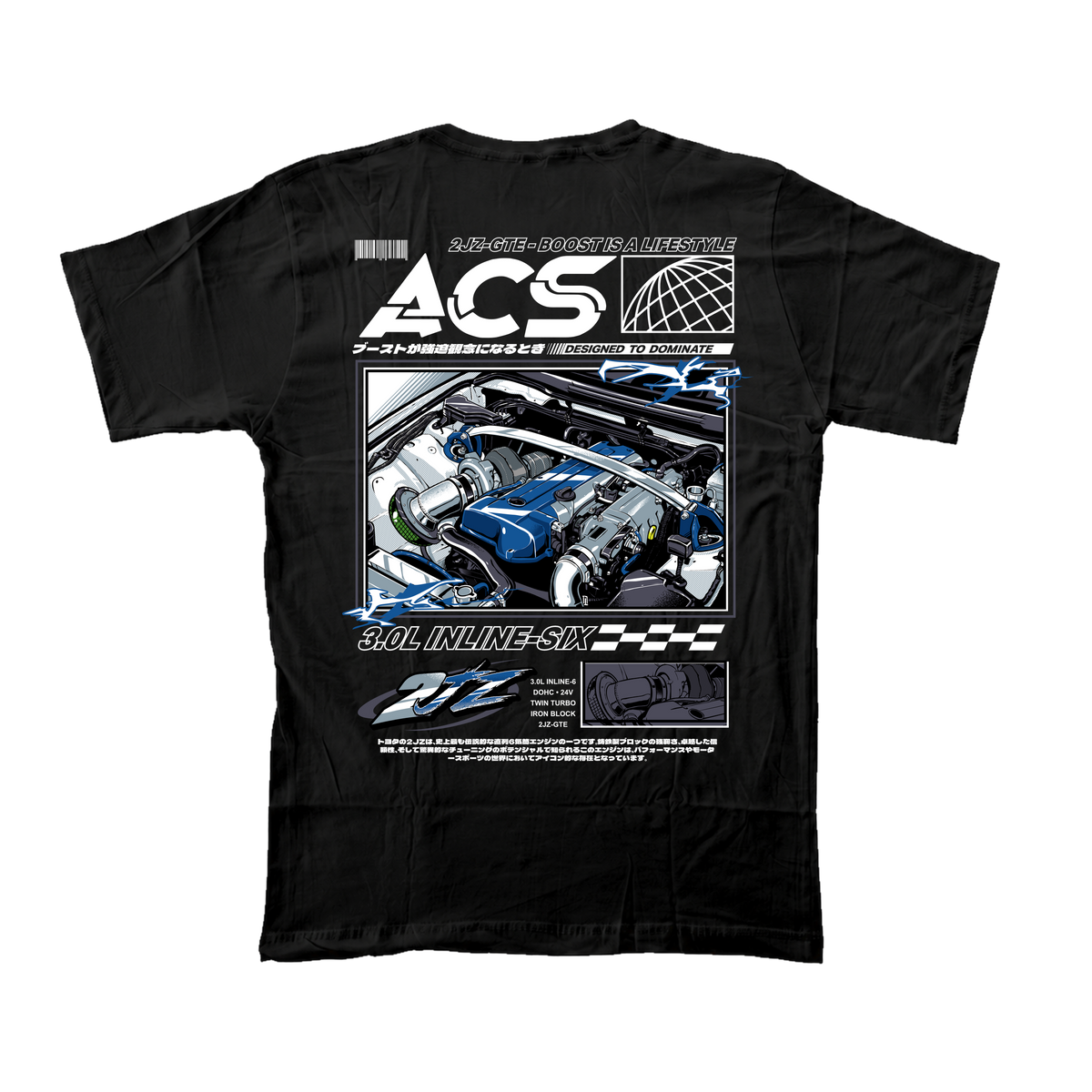 2JZ Tee
